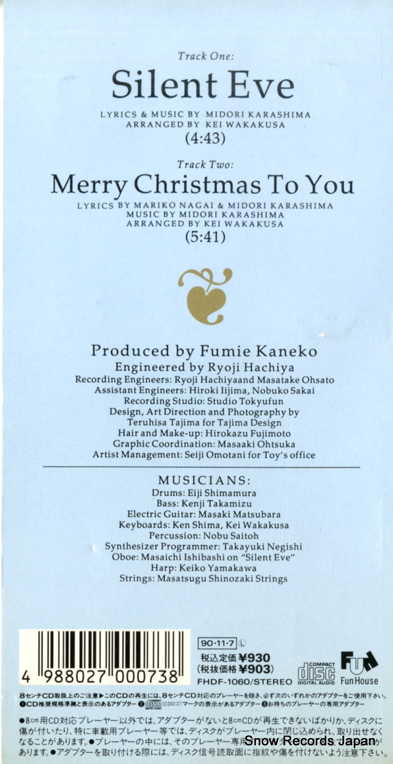 FHDF-1060 back cover