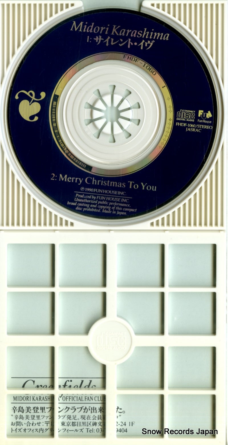FHDF-1060 disc