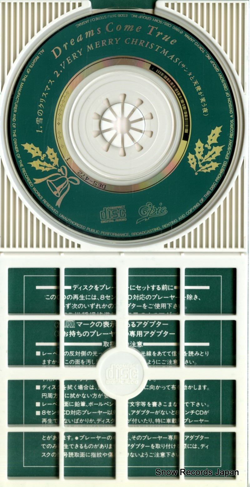 ESDB3171 disc