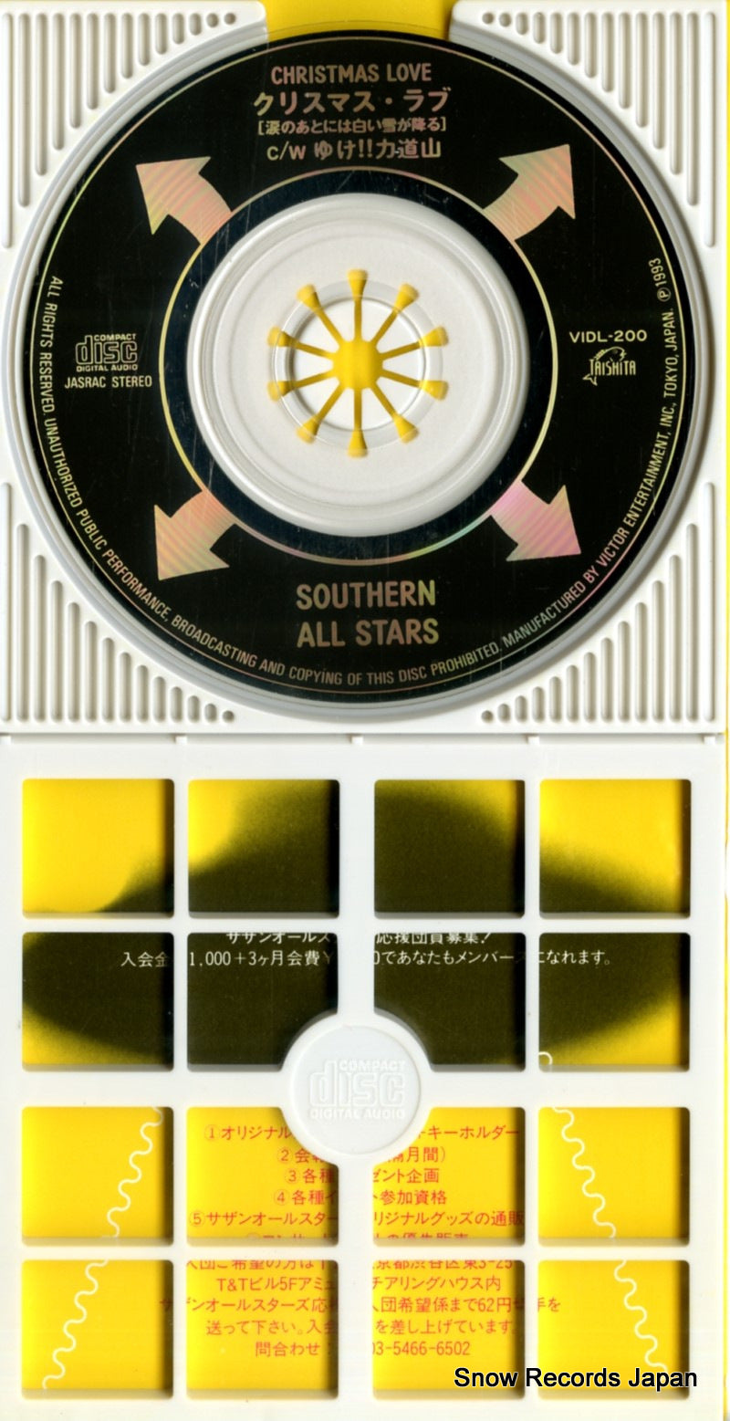VIDL-200 disc