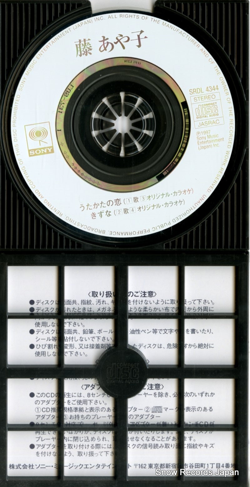 SRDL4344 disc