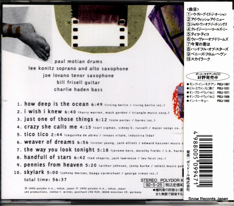POCJ-1110 back cover