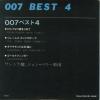 OH-27 back cover