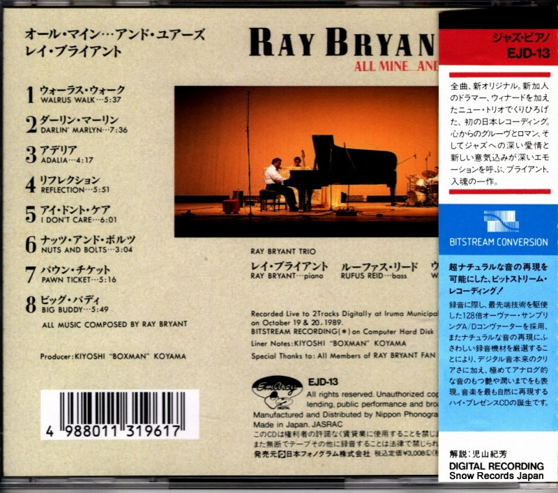 EJD-13 back cover
