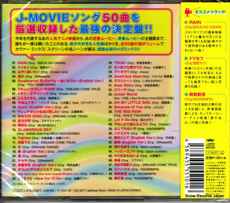 LHM002 back cover