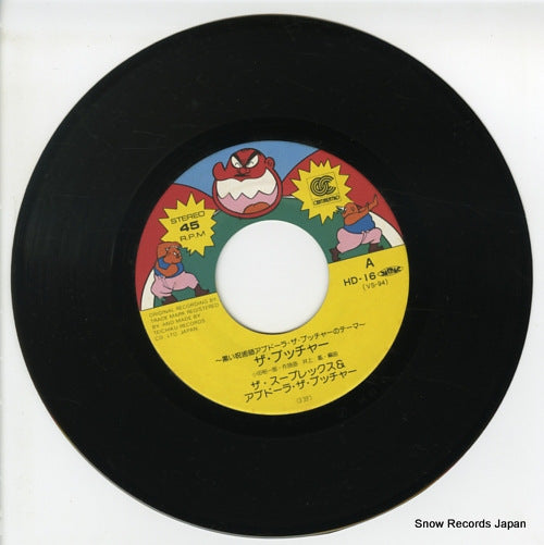 HD-16 disc
