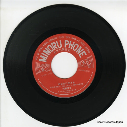 KA-2050 disc
