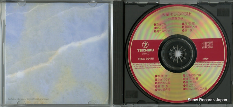 TECA-30475 disc