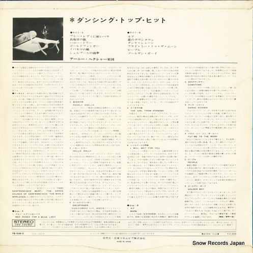 YS-536-C back cover