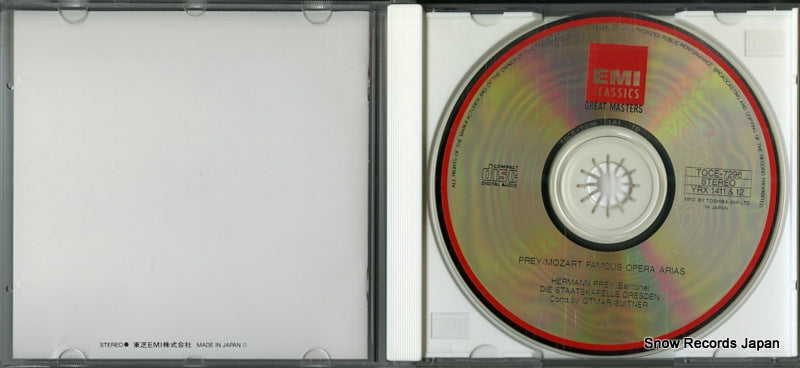TOCE-7296 disc
