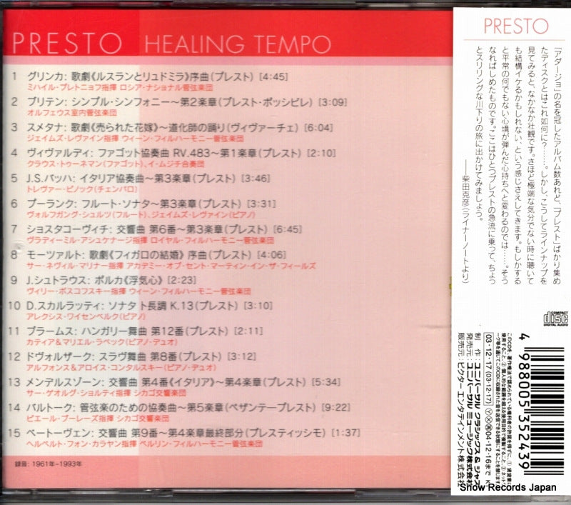 UCCG-3596 back cover