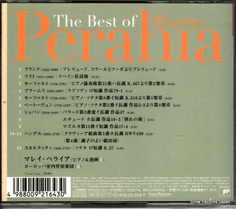 SRCR2164 back cover
