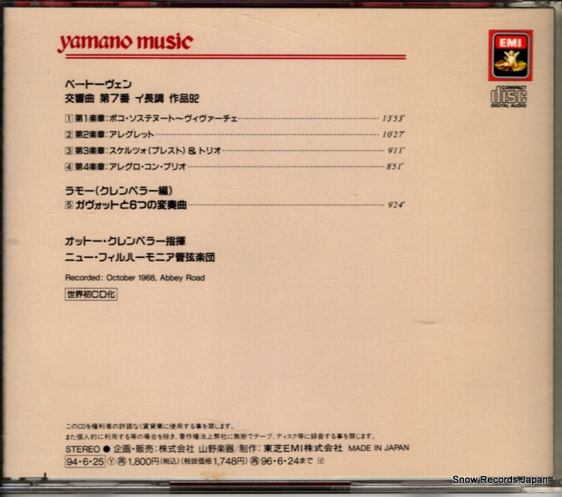 YMCD-1004 back cover