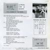 AH-205 back cover