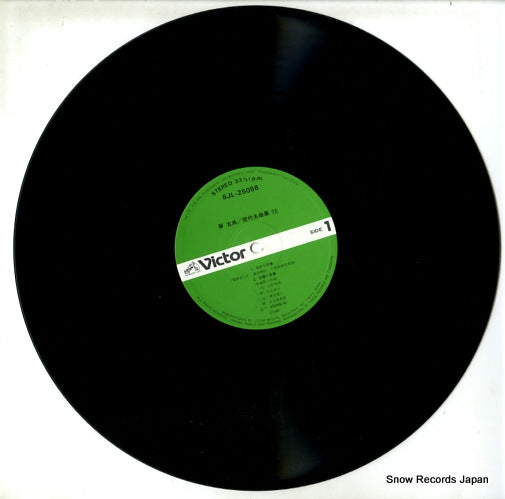 SJL-25056 disc