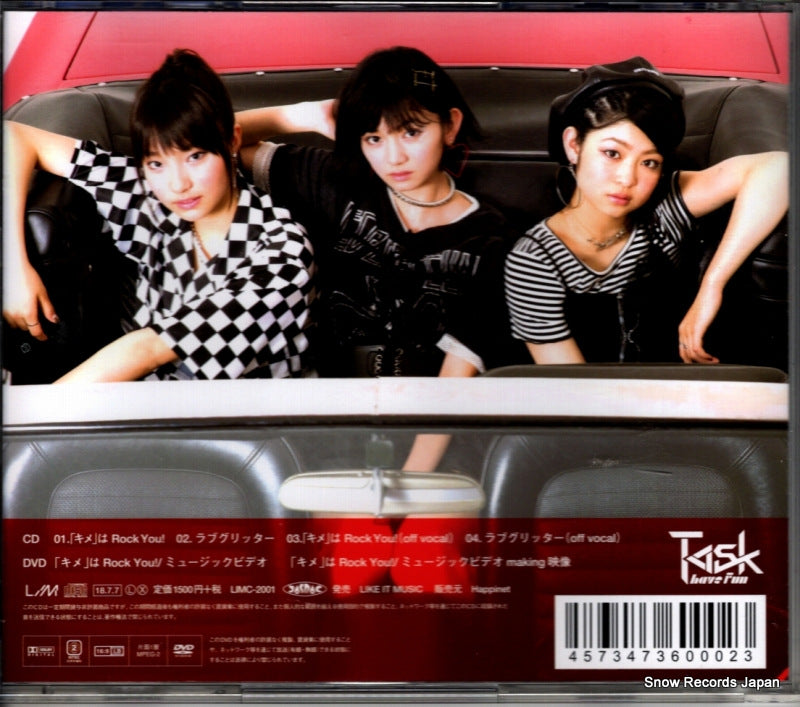 LIMC-2001 back cover