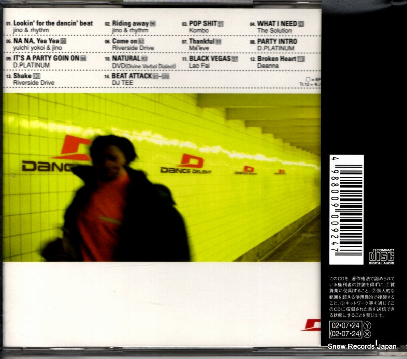SRCL5347 back cover