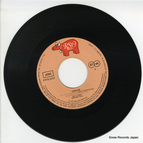 DWQ6057 disc