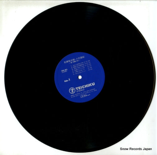 GM-60 disc