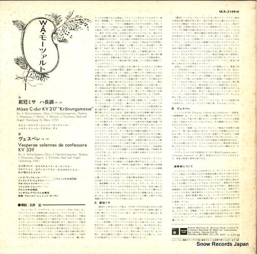 ULX-3149-H back cover