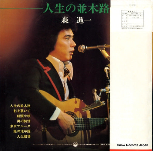 DX-10024 back cover