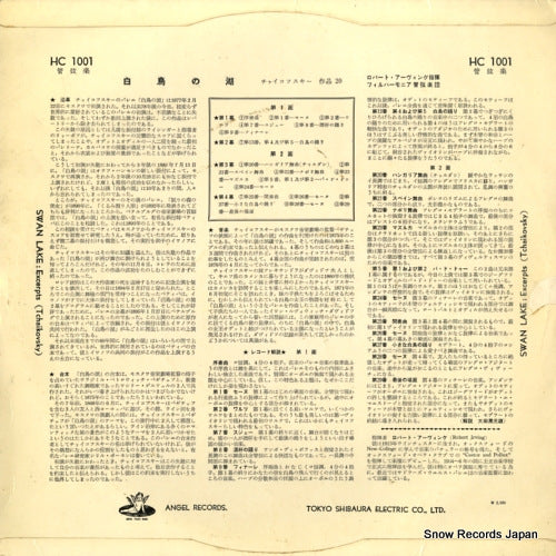 HC1001 back cover