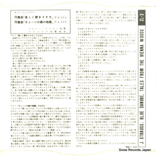 ZL-2 back cover