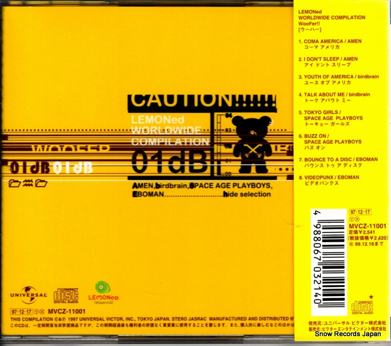 MVCZ-11001 back cover