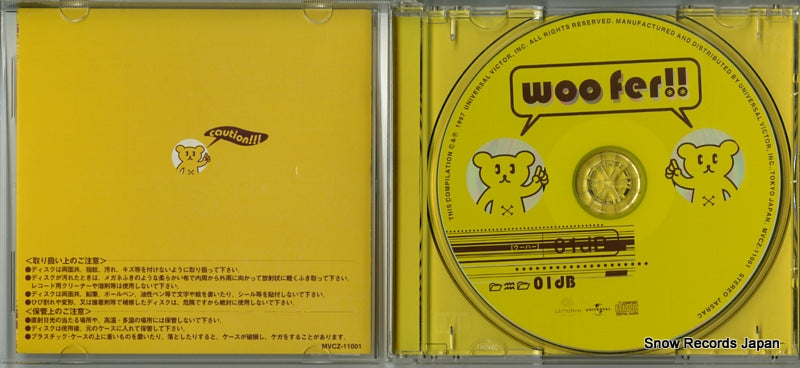 MVCZ-11001 disc
