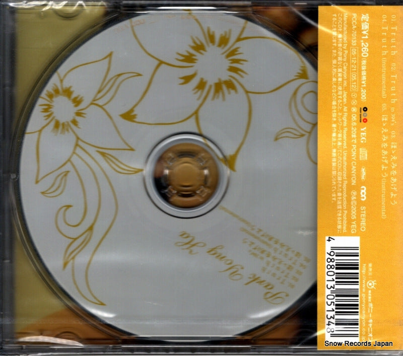 PCCA-70133 back cover