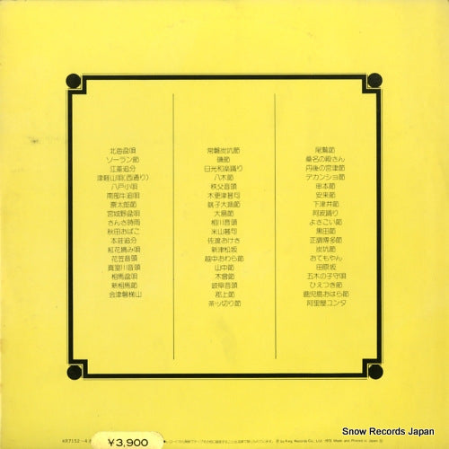 KR7152 back cover