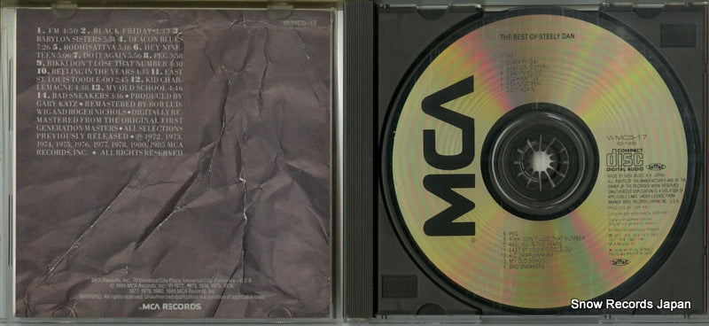 WMC5-17 disc