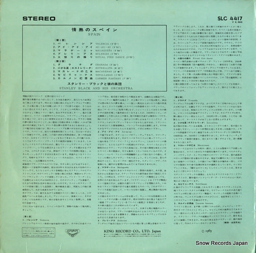 SLC4417 back cover