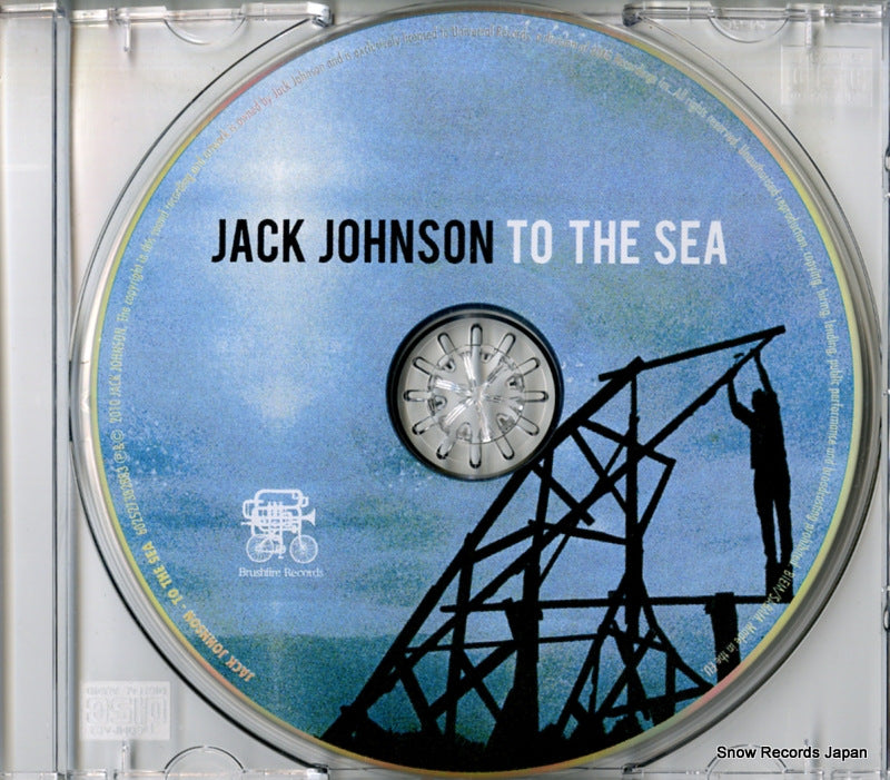 602527382883 disc