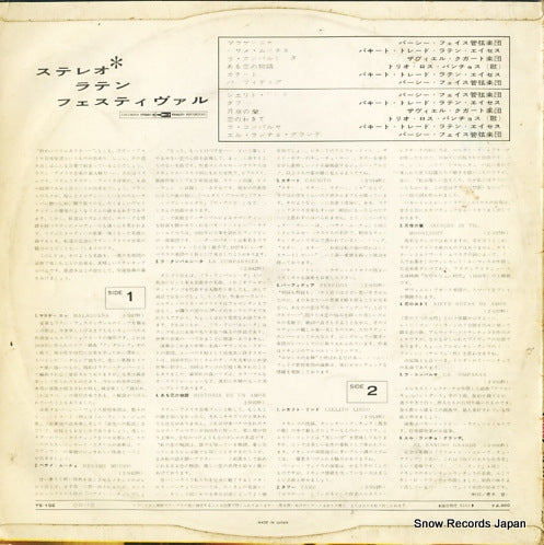 YS-196 back cover