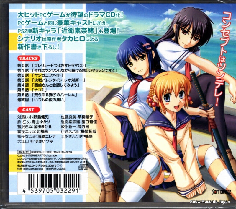 SG03229 back cover