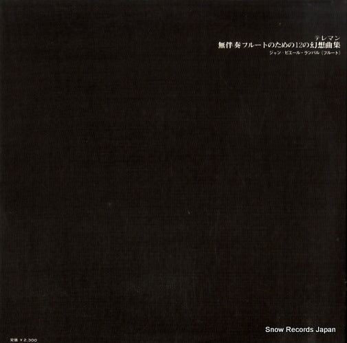 NCC-8504-N back cover