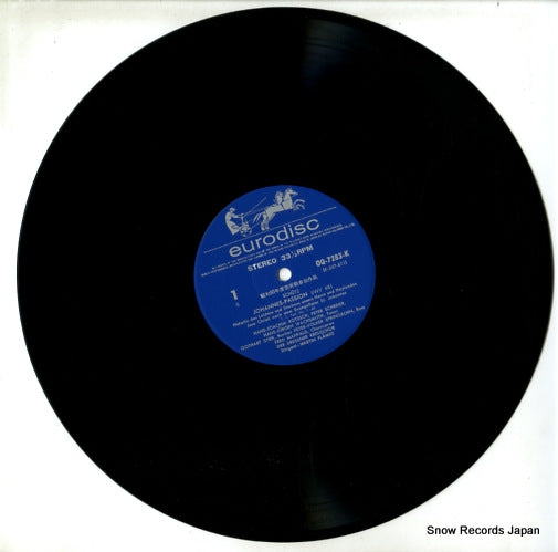 OQ-7283-K disc