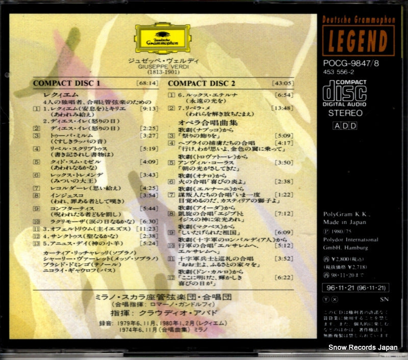 POCG-9847 back cover
