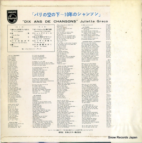 FL-4007 back cover
