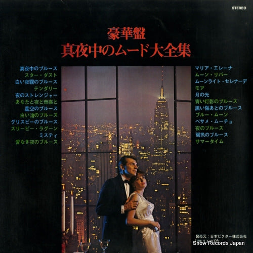 SRA-9120 back cover