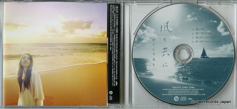 TECA-12179 disc