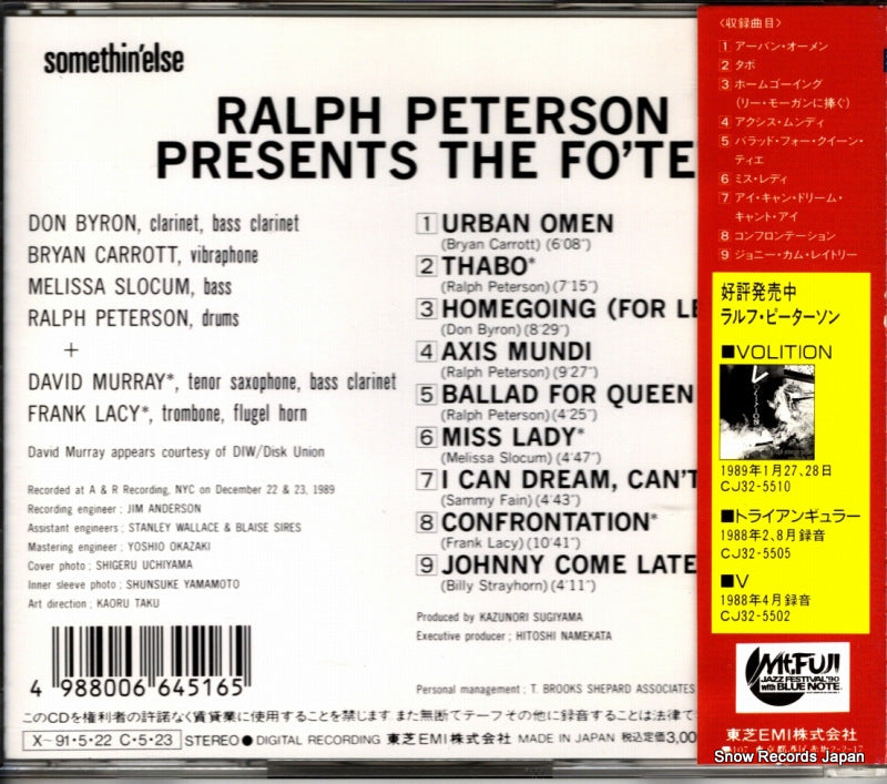 TOCJ-5521 back cover