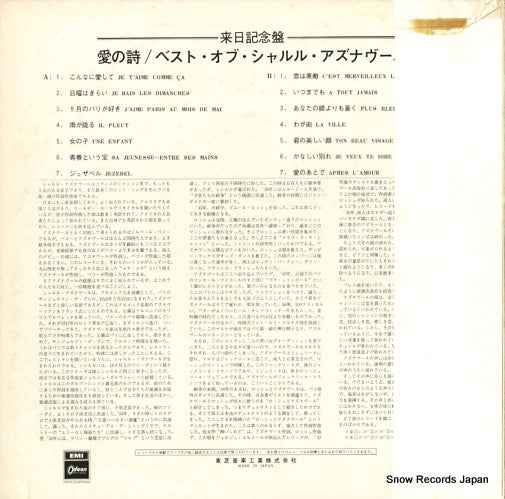 OP-80313 back cover
