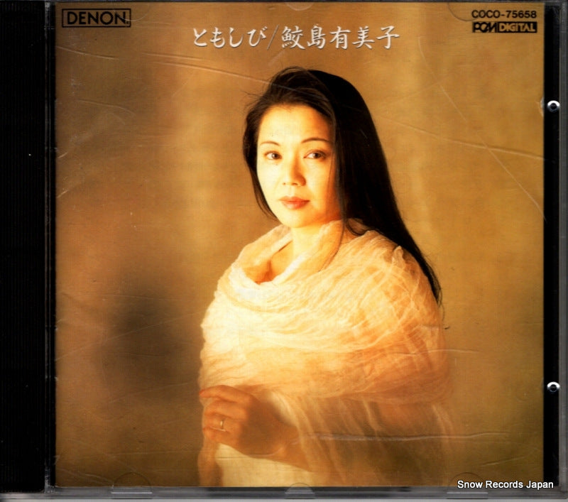 COCO-75658 front cover