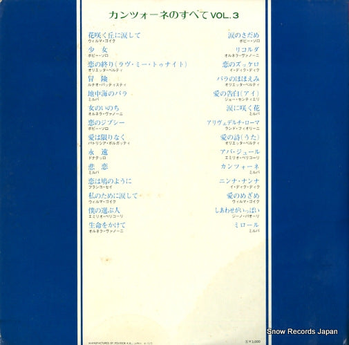 MW9023 back cover