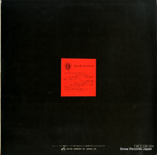 VRA-5018 back cover