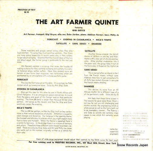 PJ-4-7017 back cover