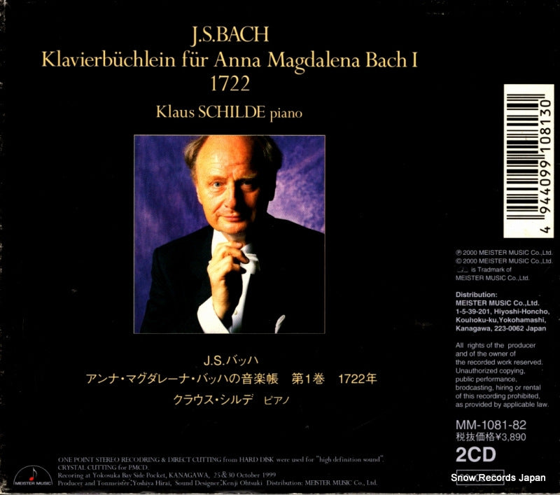 MM-1081-82 back cover