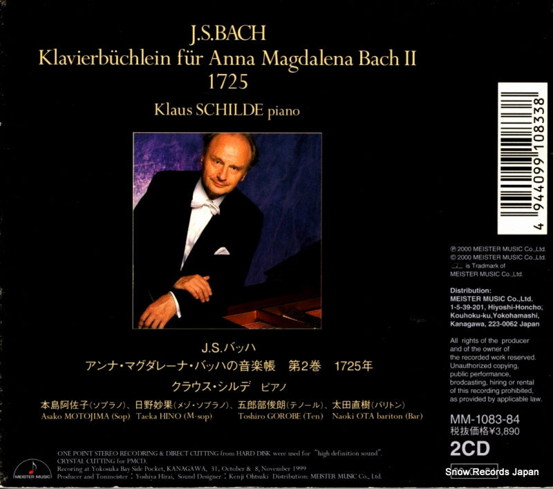 MM-1083-84 back cover